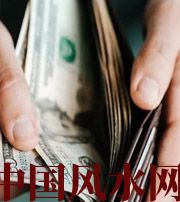 湛江快看看是什么，在左右着你的财运！