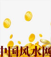 湛江财运，光靠努力就能获取吗？把握机会更加关键！